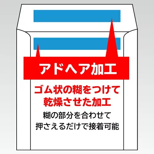 デジタルプロストア デュプリケーター ドローンの販売 Ss 040 窓付き紙封筒 のり付けタイプ 1枚収納 3 000枚入
