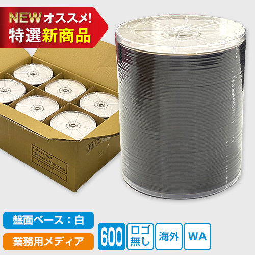 デジタルプロストア / デュプリケーター・ドローンの販売 / 業務用